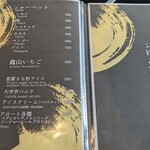 炭火焼肉 キンザン - メニュー