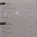 鮨 天ぷら 祇園いわい - 