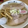 佐野青竹手打ちラーメン押山
