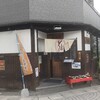 弥五郎 - 