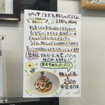 極楽うどん TKU - 