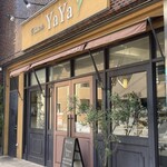 パティスリー ヤヤ - 