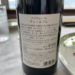 ぶどうの丘 展望ワインレストラン - 