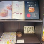 パティスリー ヤヤ - 