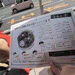 椛凛 炭ときどき薪 - 