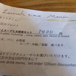 ルヴァン 富ヶ谷店 - 