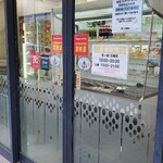 小僧寿し - 
