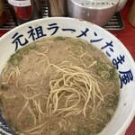 長浜ラーメン くにえぃ たま屋 - 