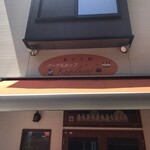 菓子工房 クーゲルホップ - 