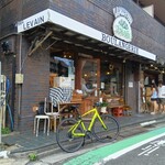 ルヴァン 富ヶ谷店 - 
