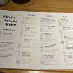 椛凛 炭ときどき薪 - 