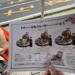 椛凛 炭ときどき薪 - 