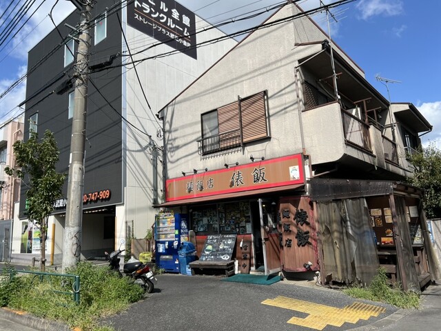 麺飯店 俵飯 - 武蔵小金井/中華料理 | 食べログ