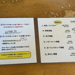 炭火焼きハンバーグ＆ステーキ アトム - 