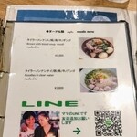 クァクンティム - 