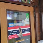 クァクンティム - 