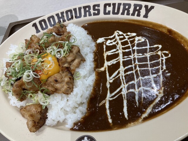 100 Jikan Curry Ionmoru Kitaoji Ten