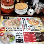 九州ラーメン 一心亭 - 卓上の壺は、紅しょうがと辛子高菜。
