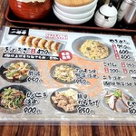 九州ラーメン 一心亭 - 