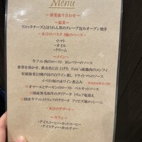 銀座イタリアン Fabi's  - 
