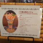 CAFE CUPOLA mejiro - 