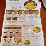 エリックサウスマサラダイナー - メニュー1