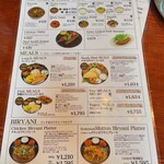 エリックサウスマサラダイナー - メニュー2