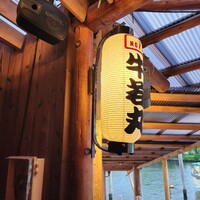 屋形船 品川 船清 - 