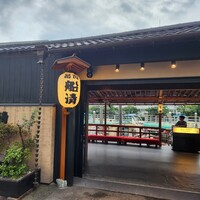 屋形船 品川 船清 - 