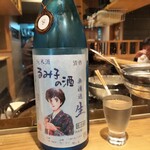 天ぷらと日本酒 明日源 - すっぴんるみ子で〆