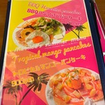 カフェ マチルダ - 限定メニュー