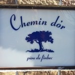 シュマンドール - Ｃｈｅｍｉｎ　ｄ'ｏｒ