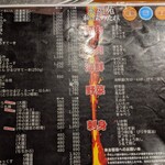 焼肉 永福苑 新宿店 - 