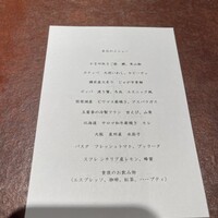 かま叶 - 