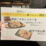 47都道府県の日本酒勢揃い 夢酒 - 