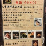 47都道府県の日本酒勢揃い 夢酒 - 