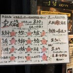 47都道府県の日本酒勢揃い 夢酒 - 