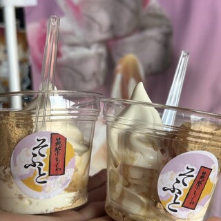 古賀サービスエリア(下り線)テイクアウトコーナー_0