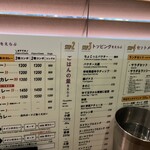 フィッシュ 新宿店 - 
