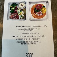 800°DEGREES ARTISAN PIZZERIA - 