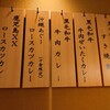 柿安 牛めし - 