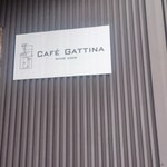 カフェガッティーナ - 