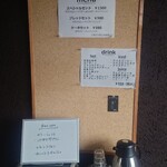 カフェガッティーナ - 