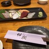 桜翔 - 