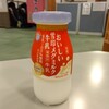 美和ささの湯