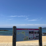 波戸岬サザエのつぼ焼き売店 - 