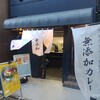 NAGAMIYA 東武練馬店