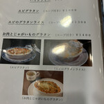 グリル フレーバー - 