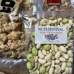 中西ピーナッツ - 