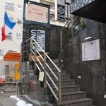 ル・クープル - 二階にあります